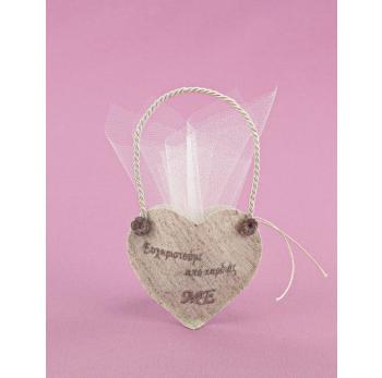 Κρεμαστή Μπομπονιέρα Γάμου Καρδιά Μικρή με Διακόσμηση σε Χρώμα Άμμου